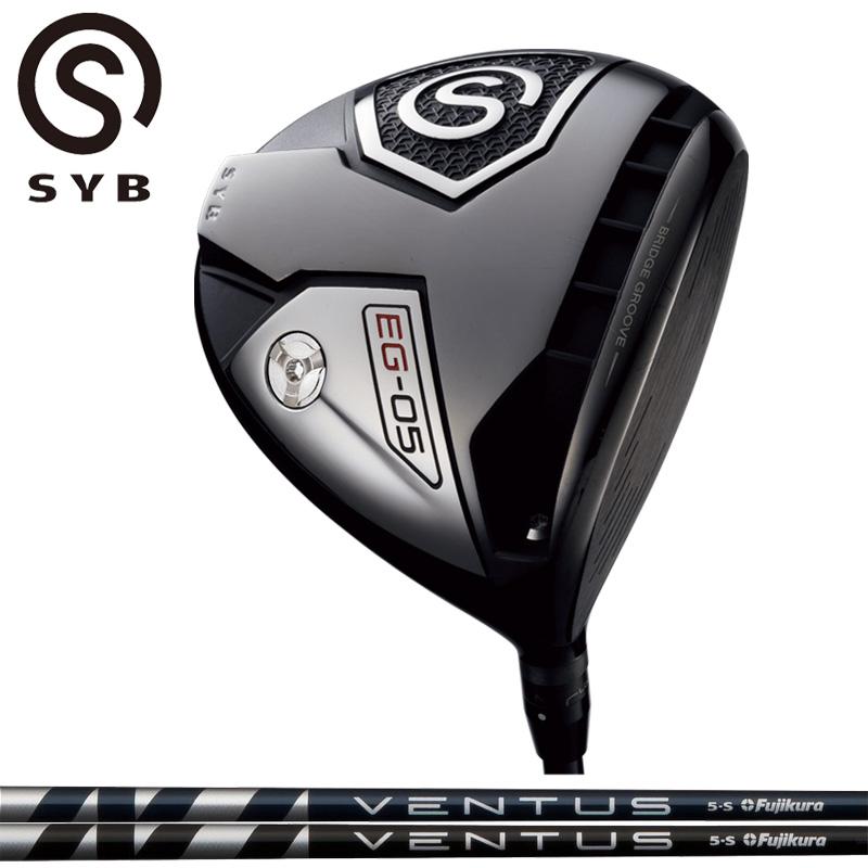 SYB EG-05 ドライバー Fujikura VENTUS 装着 フジクラ ベンタス 【カスタム】【新品】 EG05 可変式 コンセプト サイブ GOLF シャフト 地クラブ SYB EG-05 ドライバー Fujikura VENTUS 装着 フジクラ ベンタス