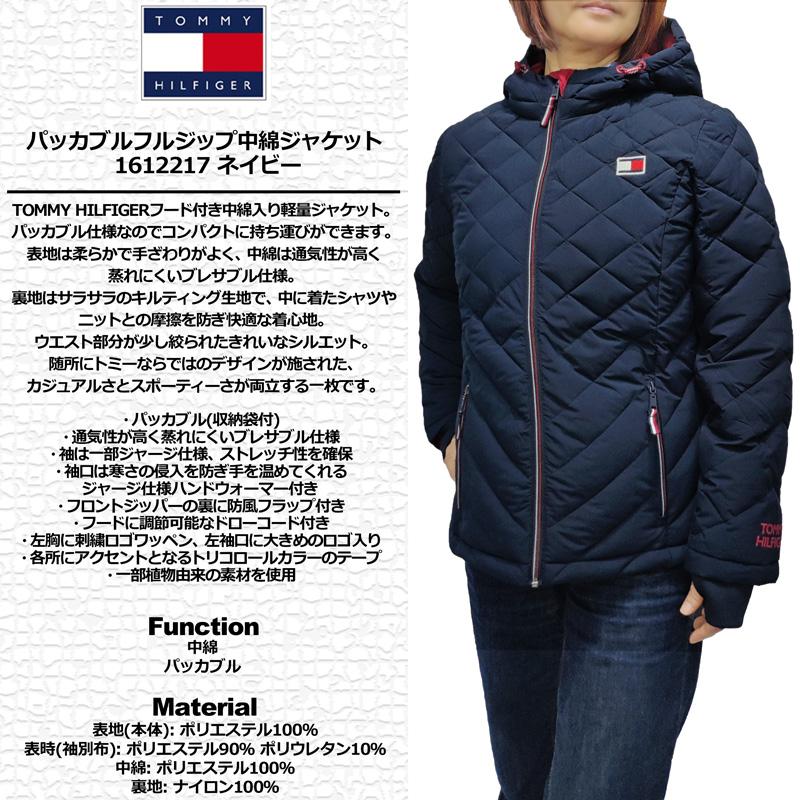 サイズ限定特価 TOMMY HILFIGER トミーヒルフィガー レディース 中綿ジャケット 1612217 ネイビー パッカブル 軽量 ブレサブル 防寒 ゴルフウェア フーディー｜thirdwave-365sports｜02