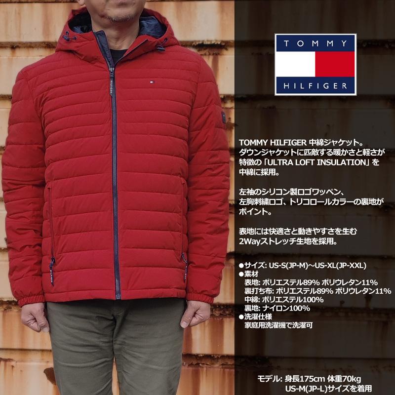 TOMMY HILFIGER トミーヒルフィガー メンズ 軽量 中綿ジャケット