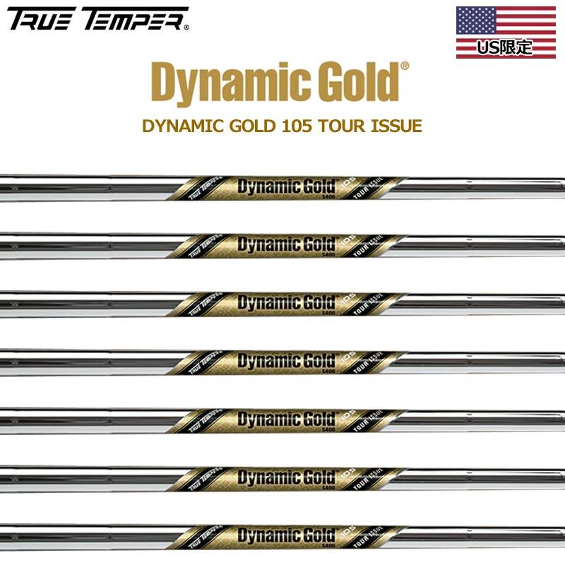 日本未発売 Dynamic Gold 105 TOUR ISSUE アイアン用 スチール シャフト 7本セット #4-PW ダイナミックゴールド ツアーイシュー true temper トゥルーテンパー :trsfndg105isus:サードウェイブ 365スポーツ - 通販 - Yahoo!ショッピング 日本未発売 Dynamic Gold 105 TOUR ISSUE アイアン用 スチール シャフト 7本セット #4-PW ダイナミックゴールド ツアーイシュー true temper トゥルーテンパー :trsfndg105isus:サードウェイブ 365スポーツ - 通販 - Yahoo!ショッピング