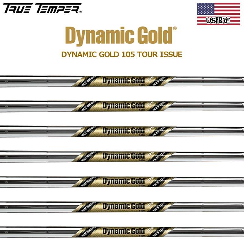 日本未発売 Dynamic Gold 105 TOUR ISSUE アイアン用 スチール シャフト 7本セット #4-PW ダイナミックゴールド  ツアーイシュー true temper トゥルーテンパー :trsfndg105isus:サードウェイブ 365スポーツ - 通販 -