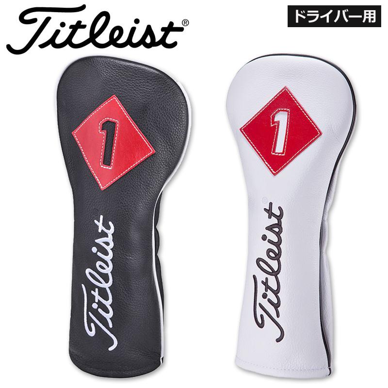 タイトリスト ヘッドカバー ドライバー用 本革 ヘッドカバー Ta5aclhcd Titleist ゴルフ用品 ドライバー Dr用 Nov2 Nov3 Ttacnta5aclhcd サードウェイブ 365スポーツ 通販 Yahoo ショッピング