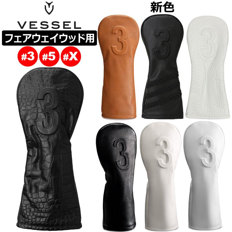 VESSEL（スポーツ） 2025新色追加 VESSEL ベゼル 本革製 ヘッドカバー