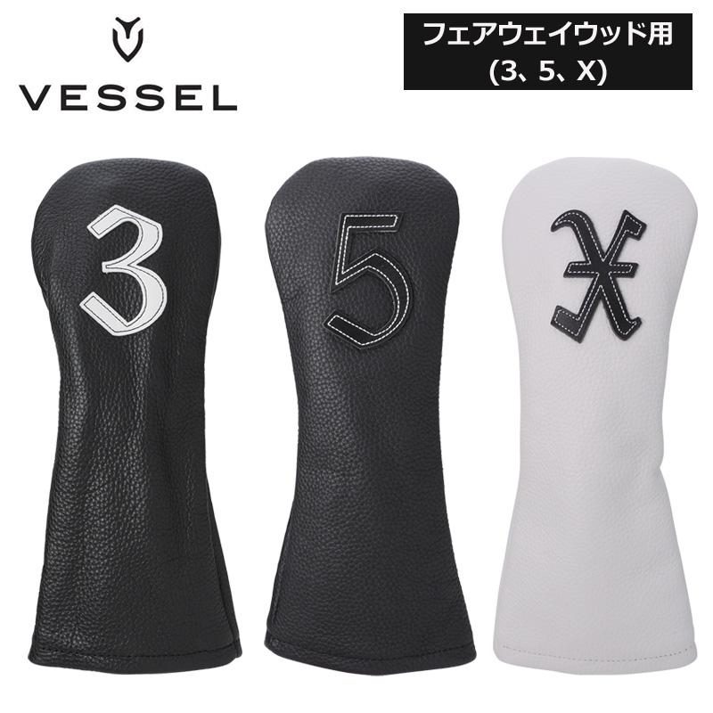 VESSEL ベゼル 本革製 ヘッドカバー フェアウェイウッド用 