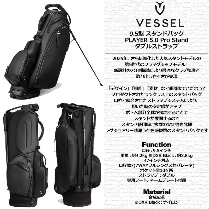 【超美品】VESSEL ベゼル　キャディバッグ　セット VESSEL (ベゼル) キャディバッグ 限定カラー：サファイア 9.5型