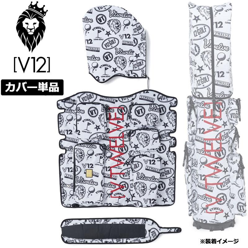 V12 ゴルフ カバー単品 8.5型 VARIOUS 8.5 WHITE V122210-CV04L ヴィ・トゥエルヴ 【新品】RAAR 着せ替え ラップテック GOLF V12（ヴィ・トゥエルヴ） クーポン有 ゴルフ カバー単品 8.5型 VARIOUS