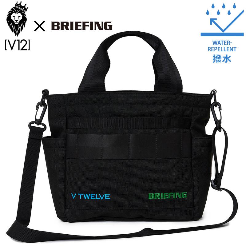 V12（ヴィ・トゥエルヴ） ゴルフ × BRIEFING コラボ 2026 カートバッグ