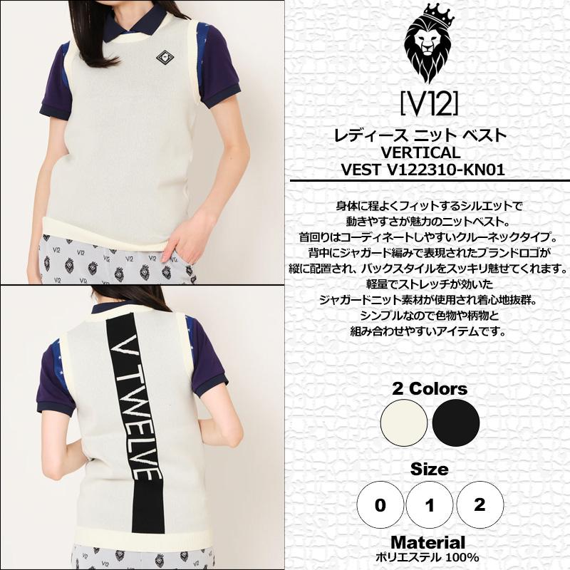 V12 ゴルフ レディース クルーネック ニット ベスト VERTICAL V12 ゴルフ レディース クルーネック ニット ベスト VERTICAL