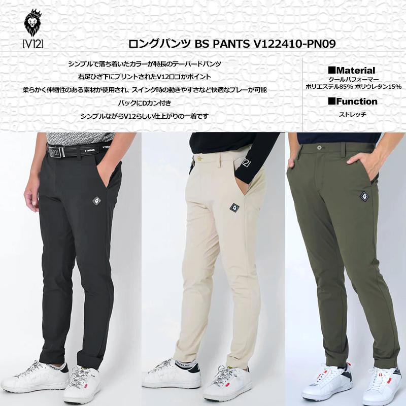 V12 クーポン有 ゴルフ メンズ ロングパンツ BS PANTS V122410 V12 クーポン有 ゴルフ メンズ ロングパンツ BS PANTS V122410