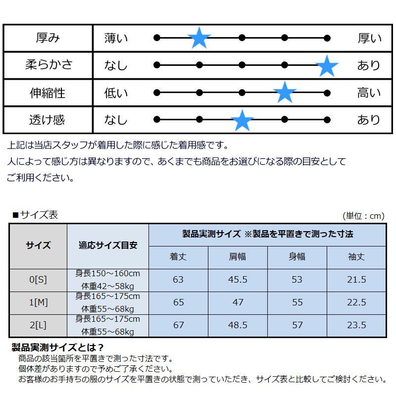 V12 ゴルフ 2025 レディース モックネック 半袖シャツ WESTY V12 ゴルフ 2025 レディース モックネック 半袖シャツ WESTY