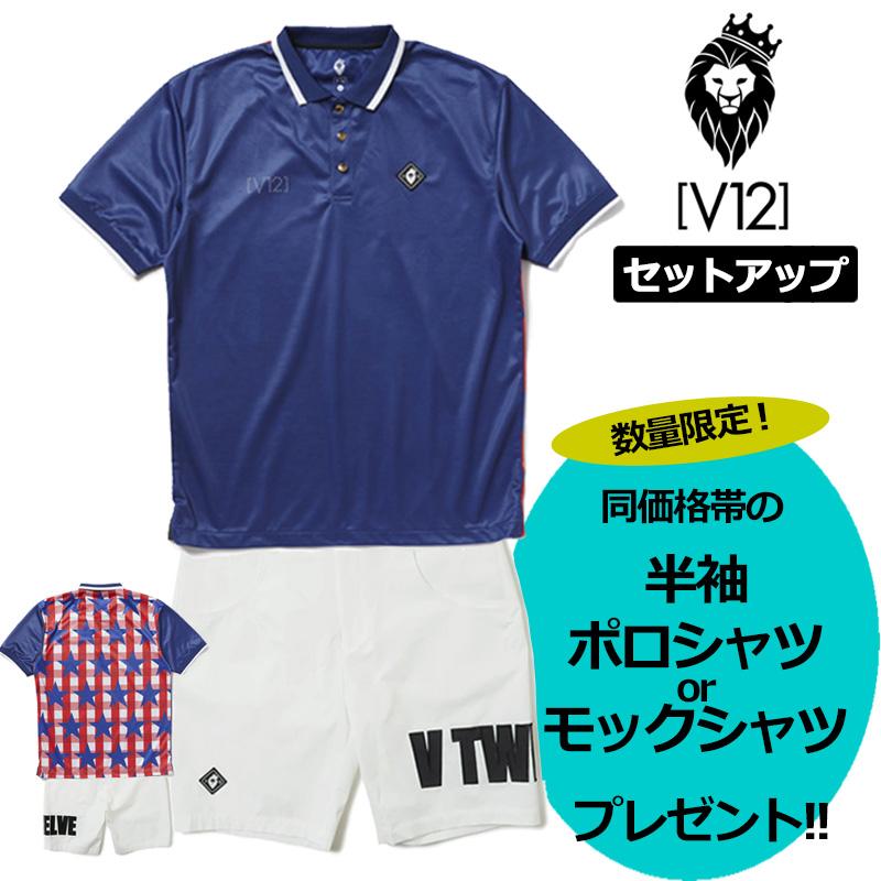 【V12】ゴルフウェア　セットアップ　メンズ V12 ジップアップジャケットとパンツセット セットアップ ゴルフ