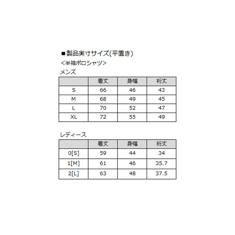 V12 ゴルフ ヴィ・トゥエルヴ レディース SKA 半袖ポロシャツ V12 ゴルフ ヴィ・トゥエルヴ レディース SKA 半袖ポロシャツ