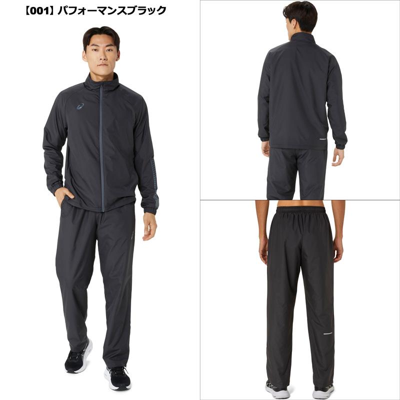 ASICS（アシックス） ウインドブレーカー 上下セット 裏トリコット 裏