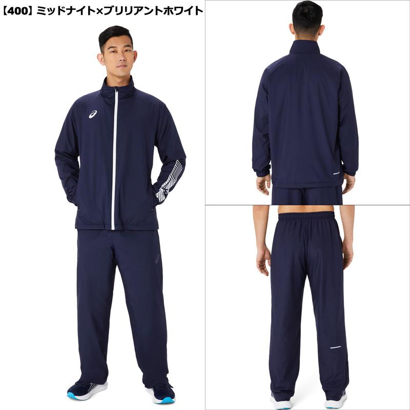 ASICS（アシックス） ウインドブレーカー 上下セット 裏トリコット 裏