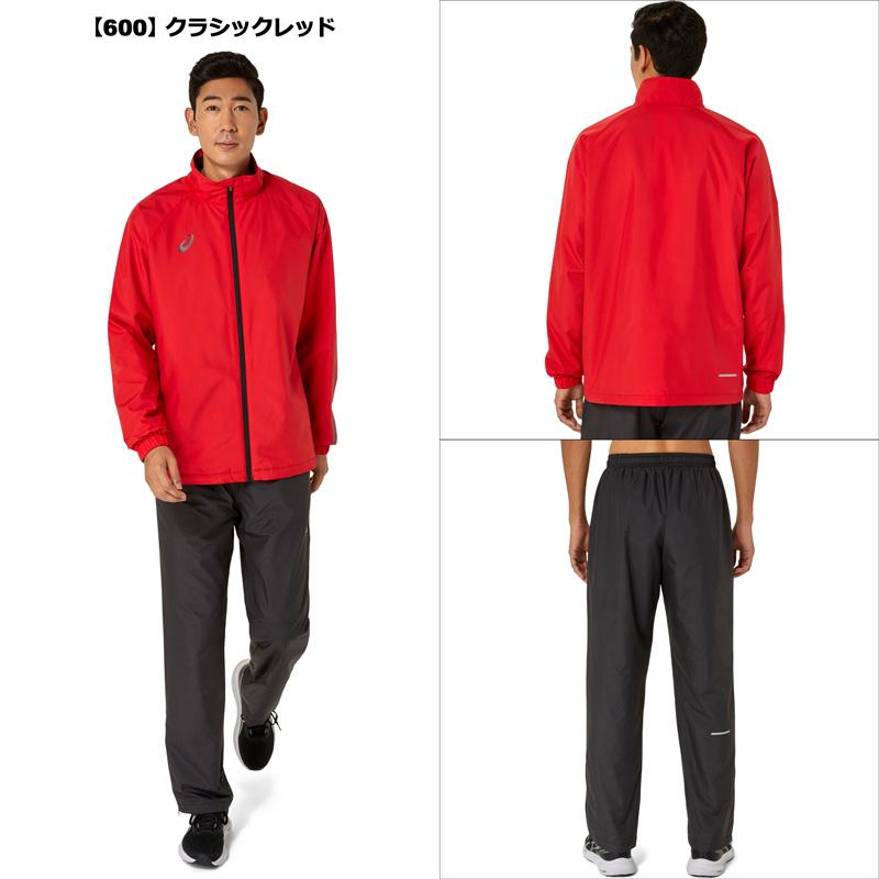 ASICS（アシックス） ウインドブレーカー 上下セット 裏トリコット 裏