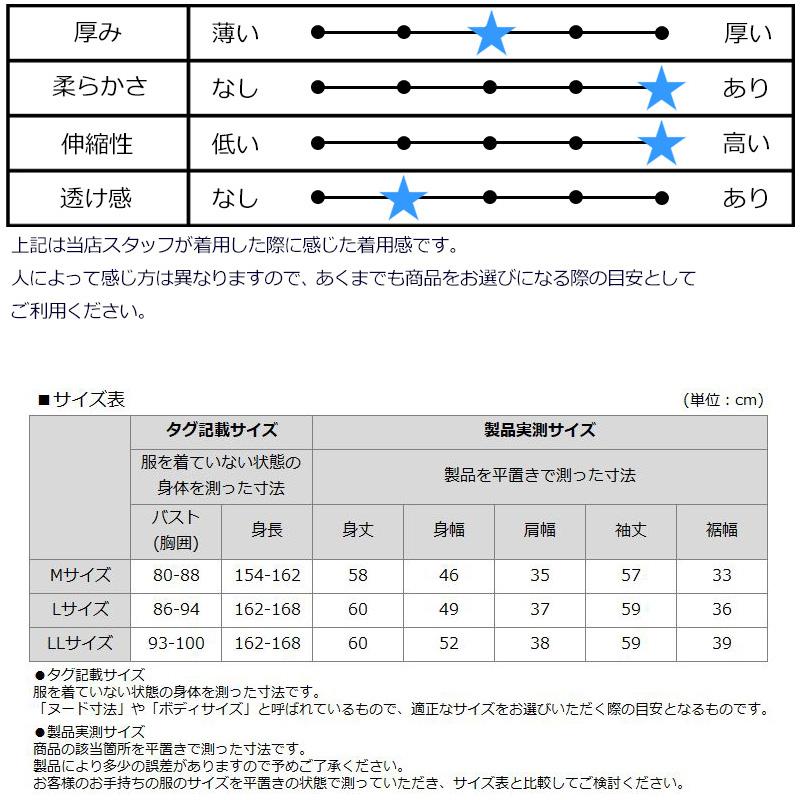 SALE特価 アンパスィ レディース クルーネック セーター AFF2303C1 and per se SCBR ニット 長袖 ゴルフ トップス OCT1の画像