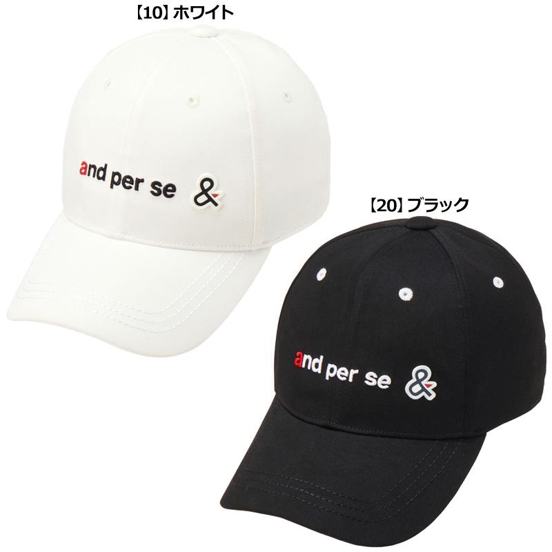 and per se（アンパスィ） 2026 ユニセックス キャップ UVカット