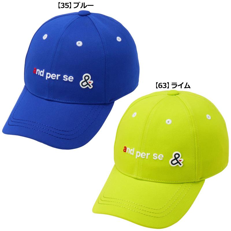 and per se（アンパスィ） 2026 ユニセックス キャップ UVカット