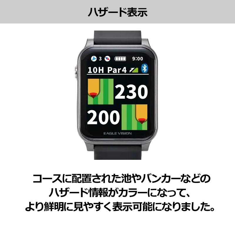 EAGLE VISION 朝日ゴルフ 2026 イーグルビジョン ウォッチ AX EV-539