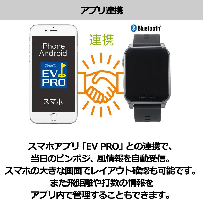 EAGLE VISION 朝日ゴルフ 2026 イーグルビジョン ウォッチ AX EV-539
