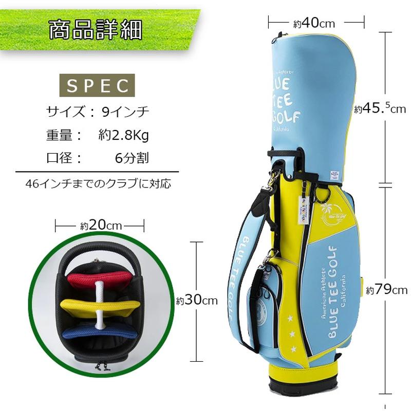 BLUE TEE GOLF（ブルーティーゴルフ） クーポン有 9型 2トーン