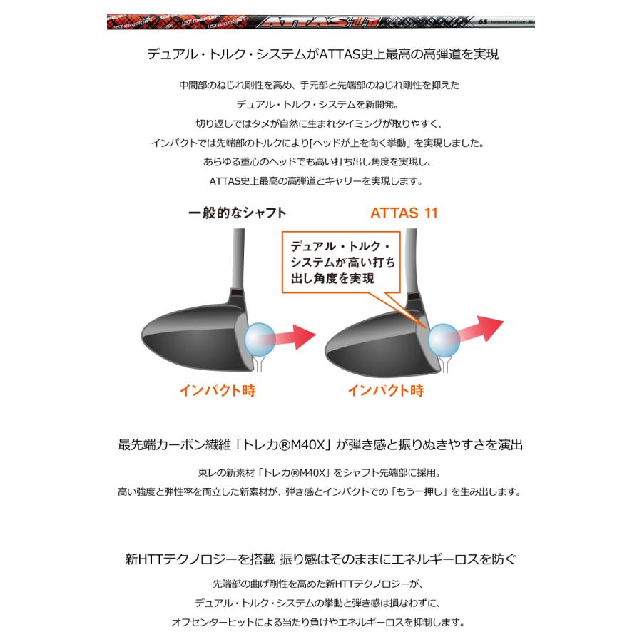 BALDO - 【レフティ】バルド コルサ 438 458 １番ウッド UST Mamiya ATTAS 11 据えつける マミヤ CORSA PERFORMANCE DRIVER カスタム 演戯 地野球クラブ