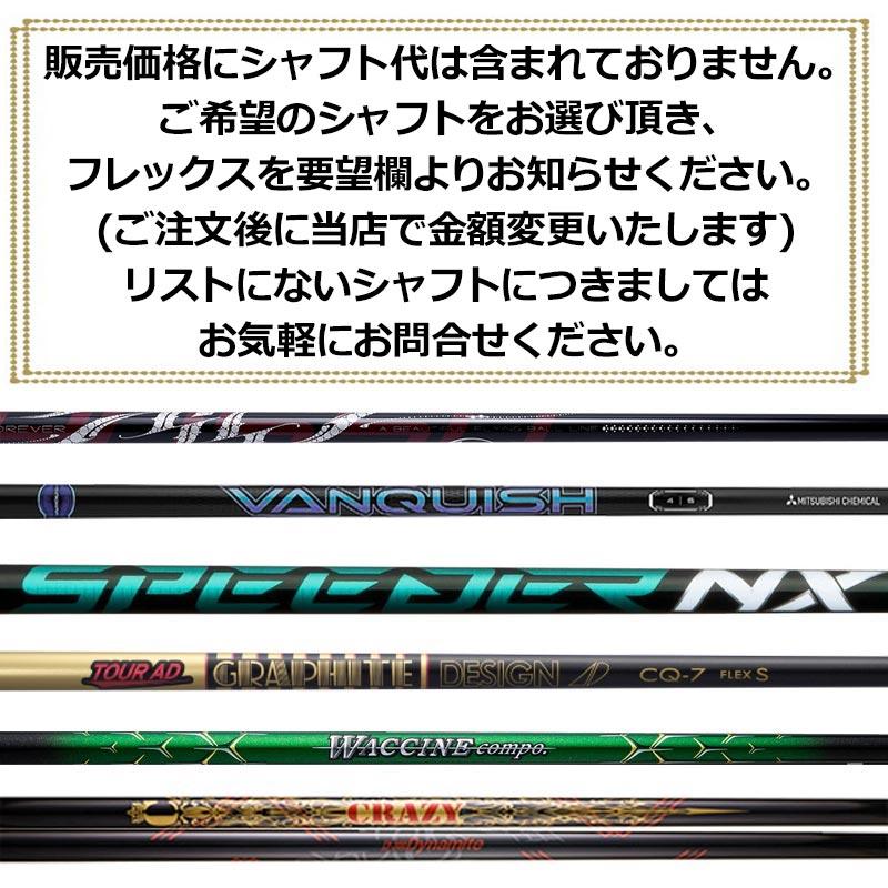 BALDO（バルド） クーポン有 SKY DRIVE DRIVER ヘッド 可変式スリーブ