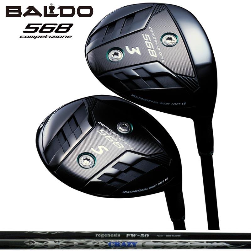 BALDO（バルド） COMPETIZIONE 568 フェアウェイウッド CRAZY 