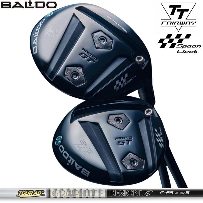 BALDO（バルド） 2025 TT フェアウェイウッド GT プロト