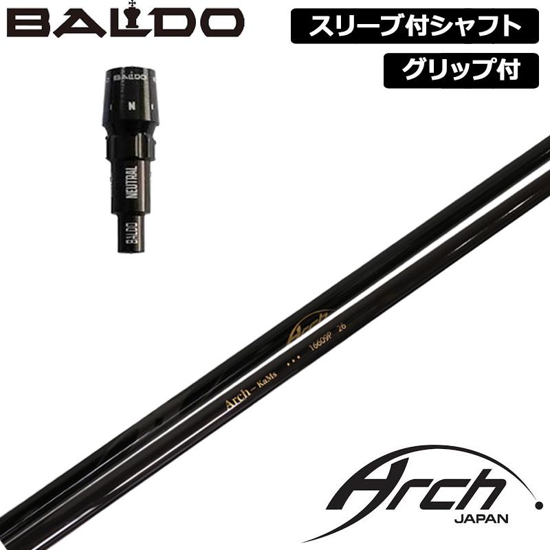 BALDO（バルド） クーポン有 純正スリーブ付 シャフト ARCH 16609P 