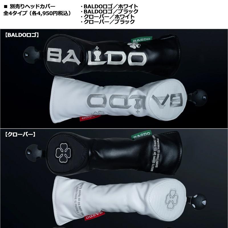 バルド 2024 TT ユーティリティ UST Mamiya LIN-Q EX HY 装着 リンク マミヤ BALDO UTILITY カスタム  地クラブ ティー ティー 可変式スリーブの画像