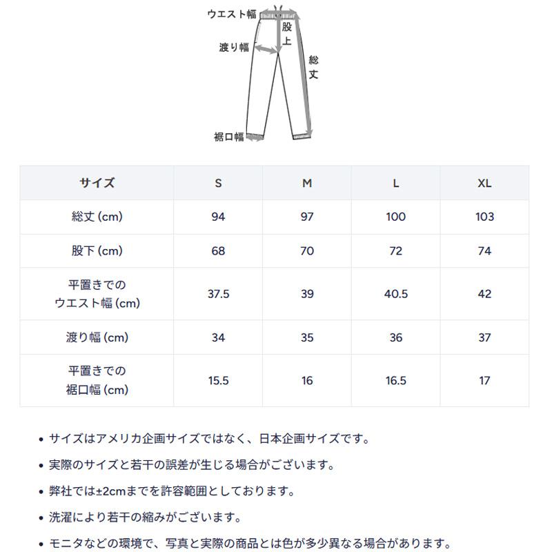 チャンピオン リカバリーウェア ロングパンツ C3-CS290 782 サンドベージュ RECOVERY WEAR LONG PANTS Champion 休養 抗疲労_13