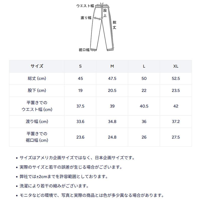 チャンピオン リカバリーウェア ショートパンツ C3-CS590 655 オリーブ RECOVERY WEAR SHORTS Champion 休養 抗疲労