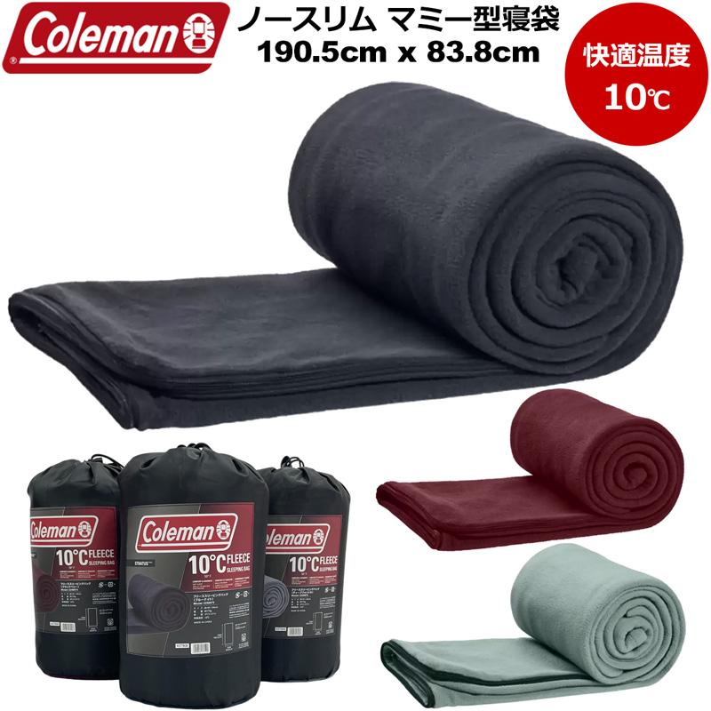 【引取先決まりました！】 コールマン Coleman フリース寝袋 寝袋 シュラフ Coleman（コールマン） フリース 寝袋 封筒型 スリーピングバッグ