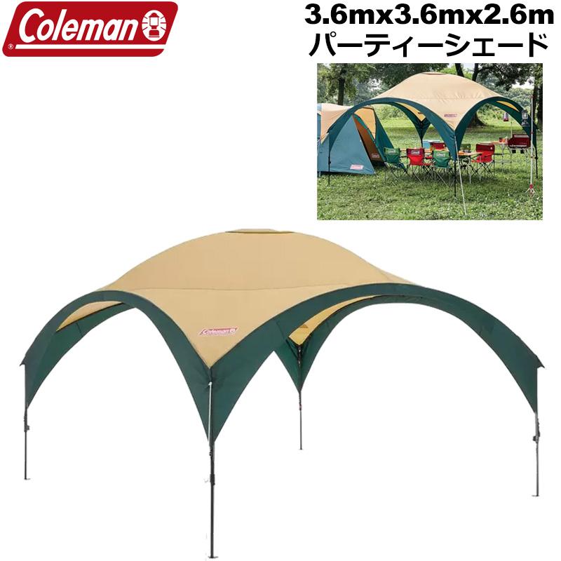Coleman（コールマン） 自立式パーティーシェード DX 360 3.6m×3.6m 