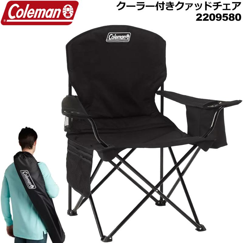 Coleman（コールマン） 2026 クーラークアッドチェア 日本モデル