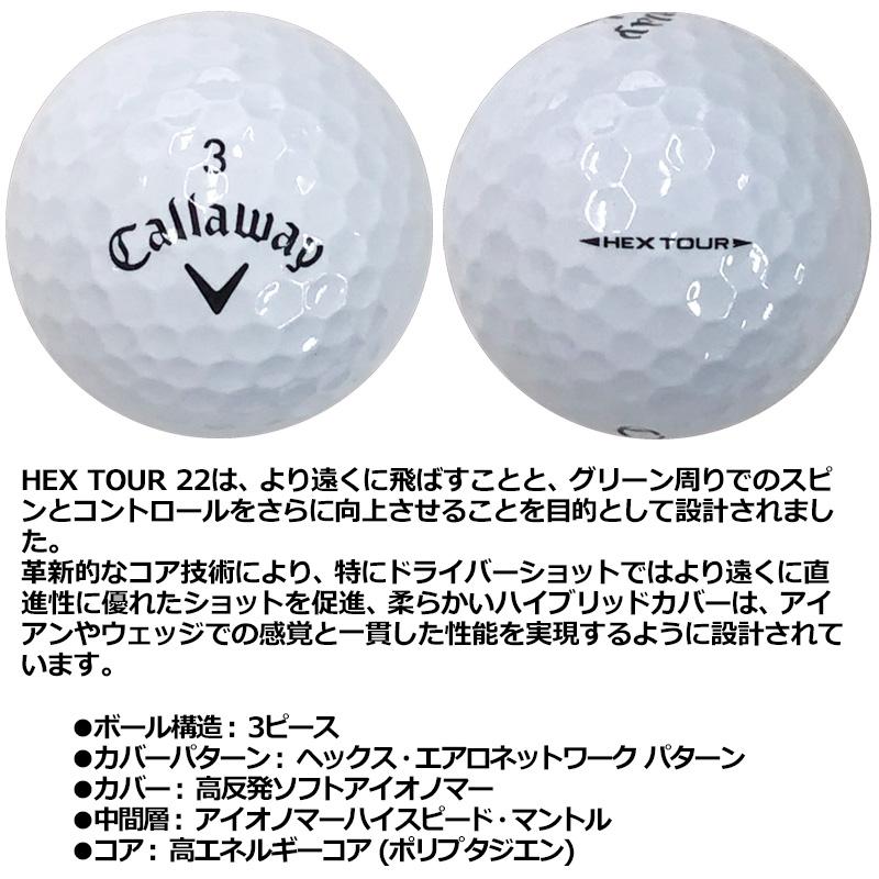 Callaway（キャロウェイ） HEX TOUR 22 ゴルフボール 1ダース(12個) 3