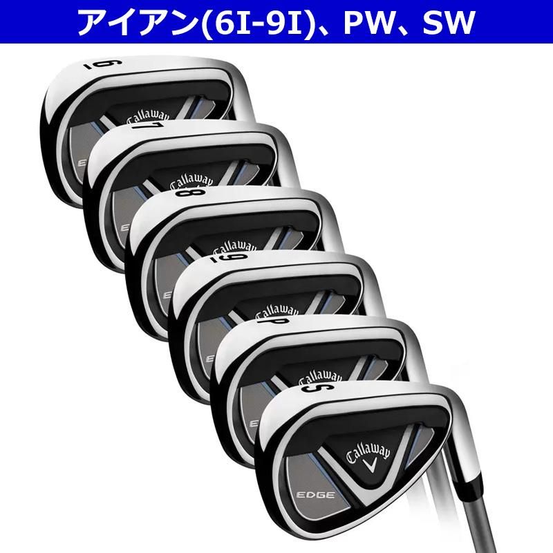 Callaway（キャロウェイ） メンズ ゴルフセット 10本セット EDGE 右