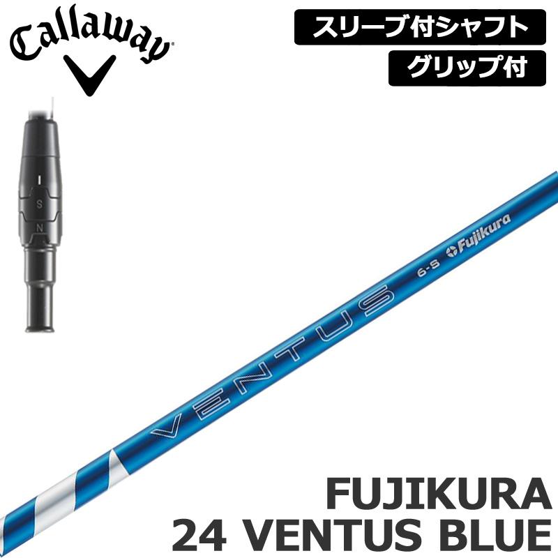 Callaway（キャロウェイ） 純正スリーブ付 シャフト Fujikura 24