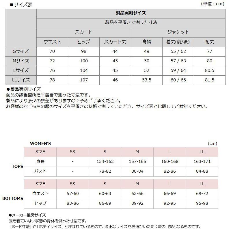 Callaway（キャロウェイ） レディース セットアップ レインウェア