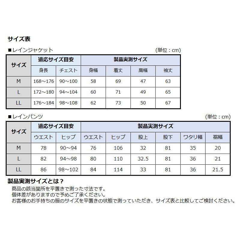 Callaway（キャロウェイ） メンズ レインウェア 上下セット 耐水圧