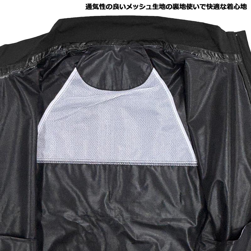 Callaway（キャロウェイ） メンズ レインウェア 上下セット 耐水圧