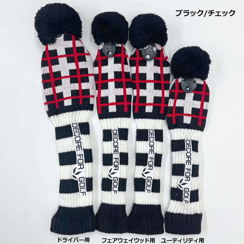 DECORE FOR GOLF デコレフォーゴルフ ニット ヘッドカバー 4点セット