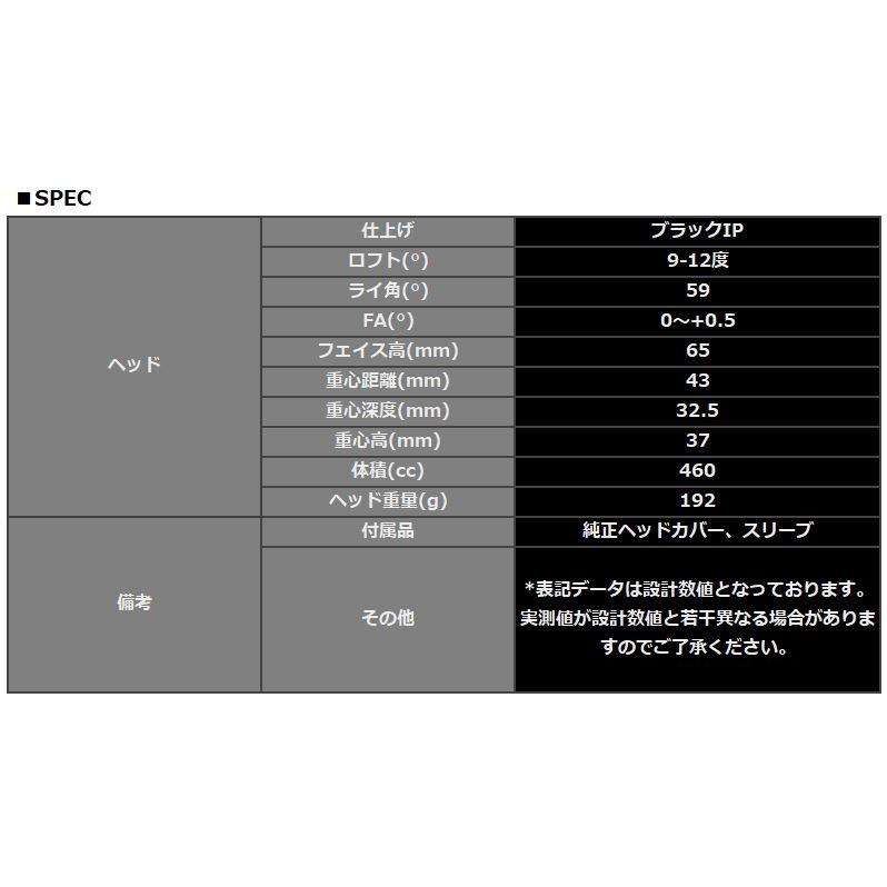 エミリッド バハマ EB-05 ドライバー UST Mamiya ATTAS 11 装着 EMILLID BAHAMA DRIVER  シャフト アッタス カスタムの画像