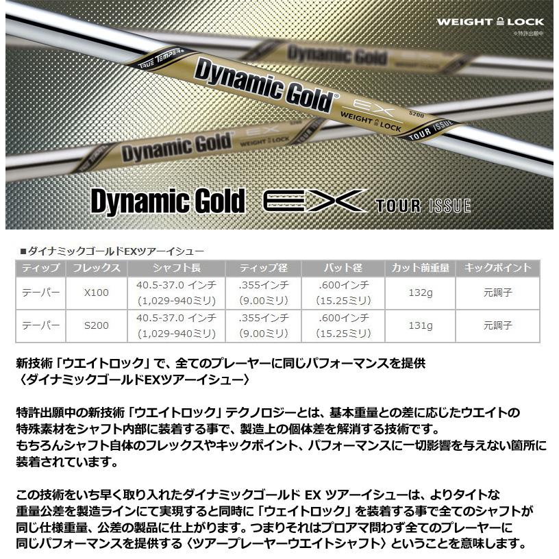 エミリッド バハマ CV8 アイアン 4番／48度 単品 ダイナミックゴールド EX TOURISSUE 装着 スチール EMILLID BAHAMA カスタム カールヴィンソン 軟鉄 シャフトの画像