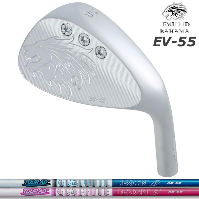 EMILLID BAHAMA（エミリッドバハマ） エミリッド バハマ EB-55 