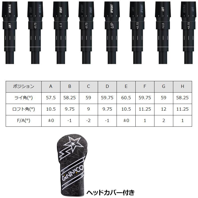 GINNICO MODEL02C 可変式 ドライバー グラファイトデザイン TourAD CQ 装着 ツアーAD ジニコ モデル02C Driver One Star / Two star カスタム 地クラブの画像