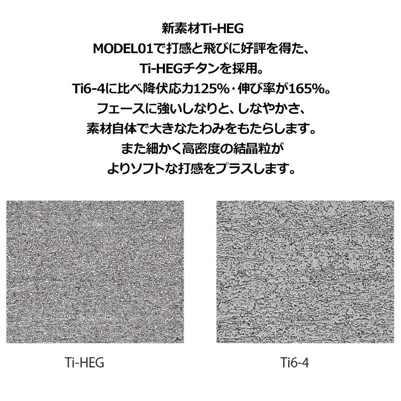 GINNICO MODEL02C 可変式 ドライバー グラファイトデザイン TourAD UB 装着 ツアーAD ジニコ モデル02C Driver One Star / Two star カスタム 地クラブの画像