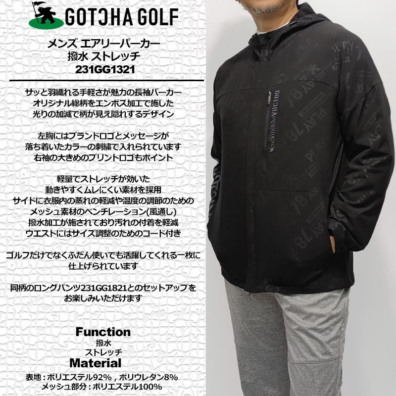 GOTCHA GOLF ガッチャゴルフ メンズ エアリー パーカー 撥水