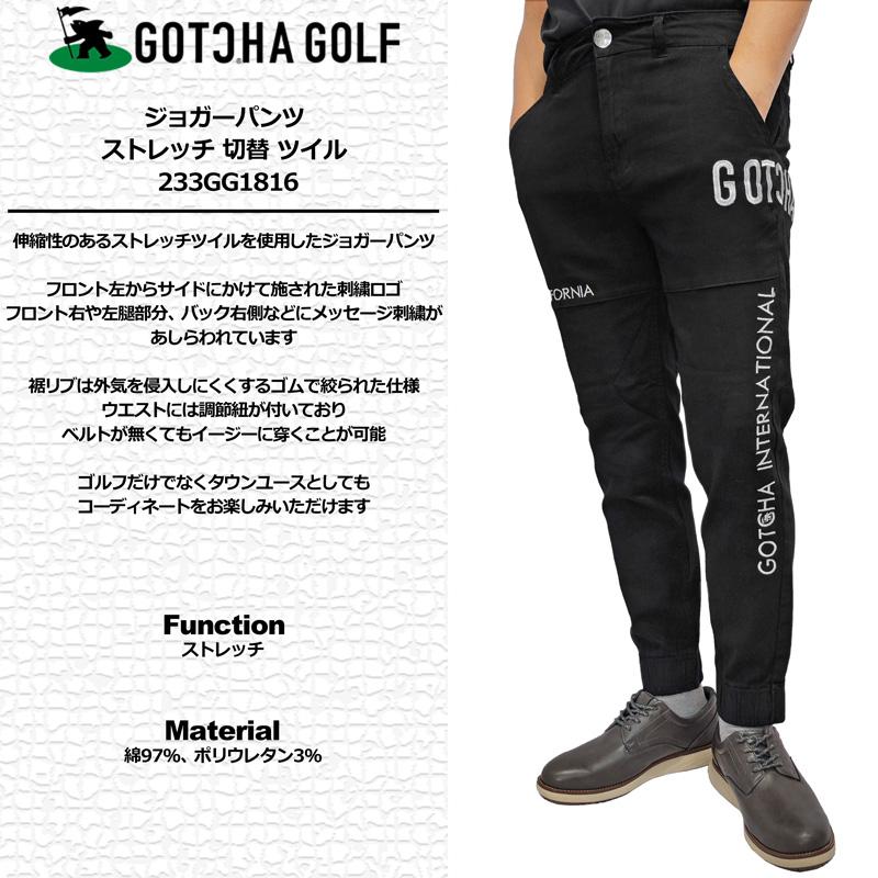 GOTCHA GOLF ガッチャゴルフ ストレッチ ロングパンツ 233GG1816